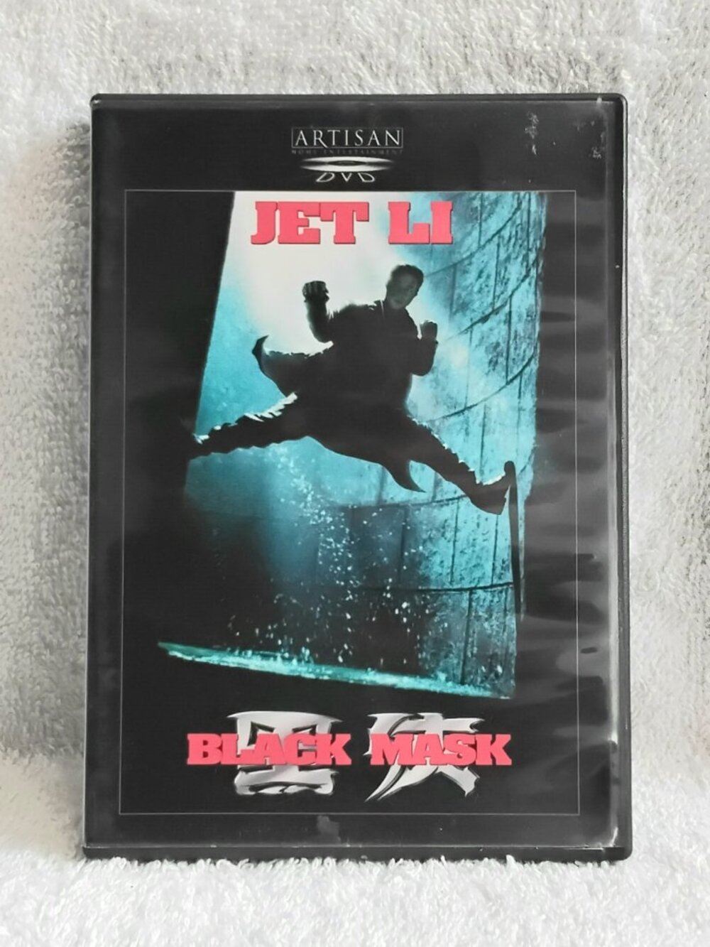 2/$10 Viewed Mint Disc 1999 Jet Li's Black Mask DVD!!